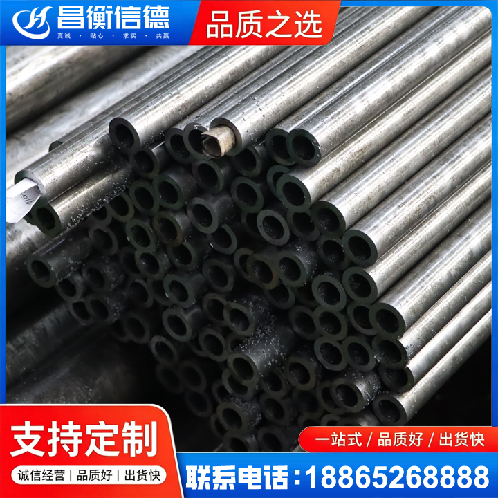 龙游GCr15精密钢管