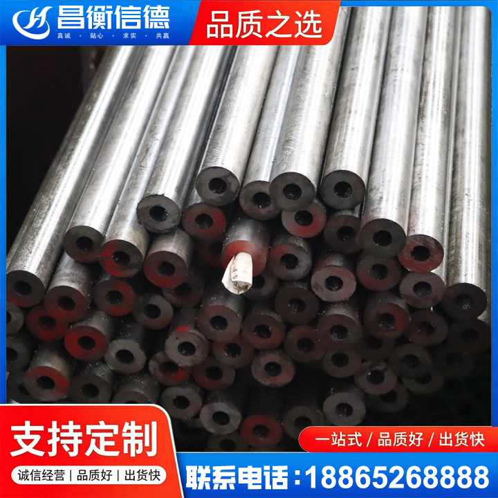 龙游20#精密钢管