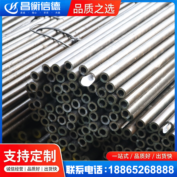 龙游液压油缸用精密钢管