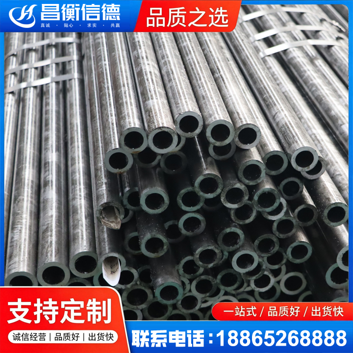 龙游45#精密钢管