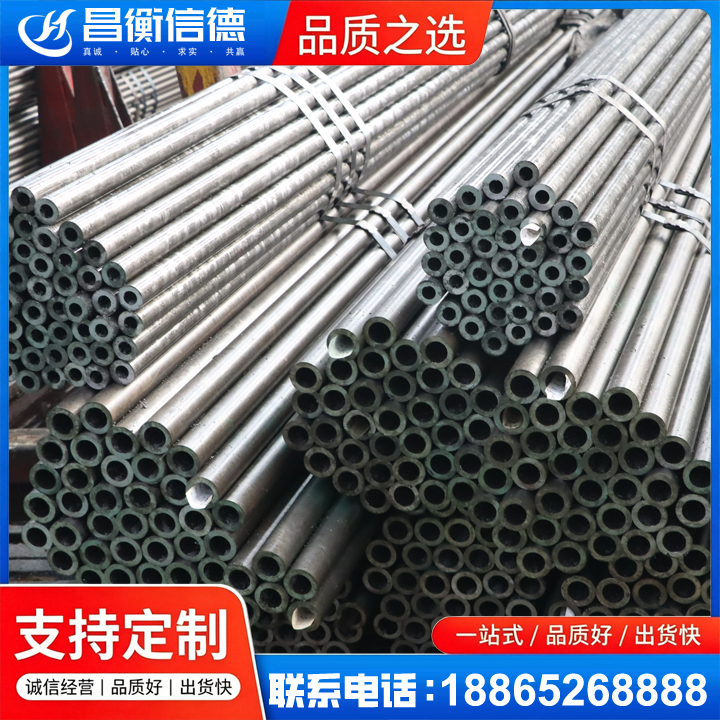 龙游光亮精密钢管
